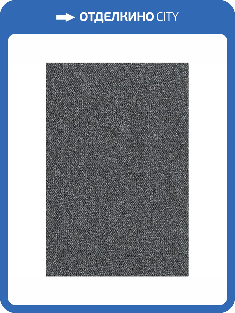 Ковролин AW Forza 0A3197 HC 4м (резка) фото 2