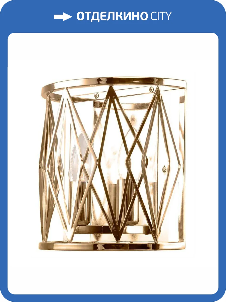 Настенный светильник Stilfort Rombik 3020/05/02W фото 2