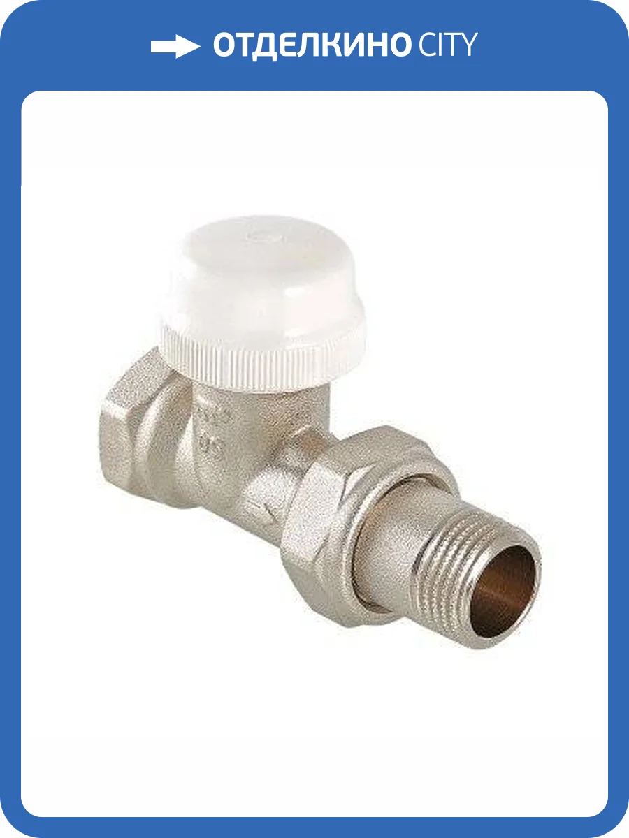 Клапан VALTEC термостатический прямой 1/2 дюйма фото 6