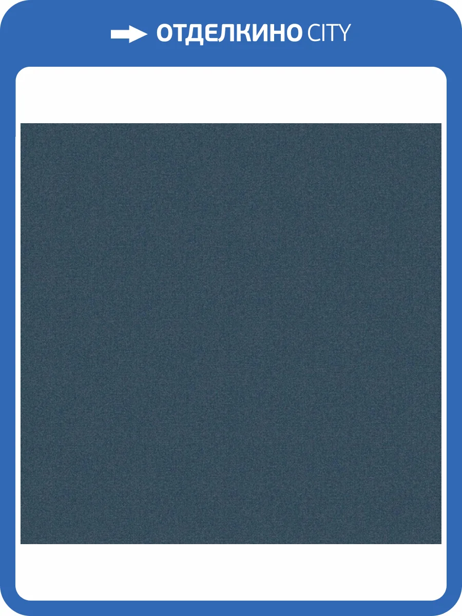 Обои флизелиновые Aura Nordic Elegance 630109 фото 2