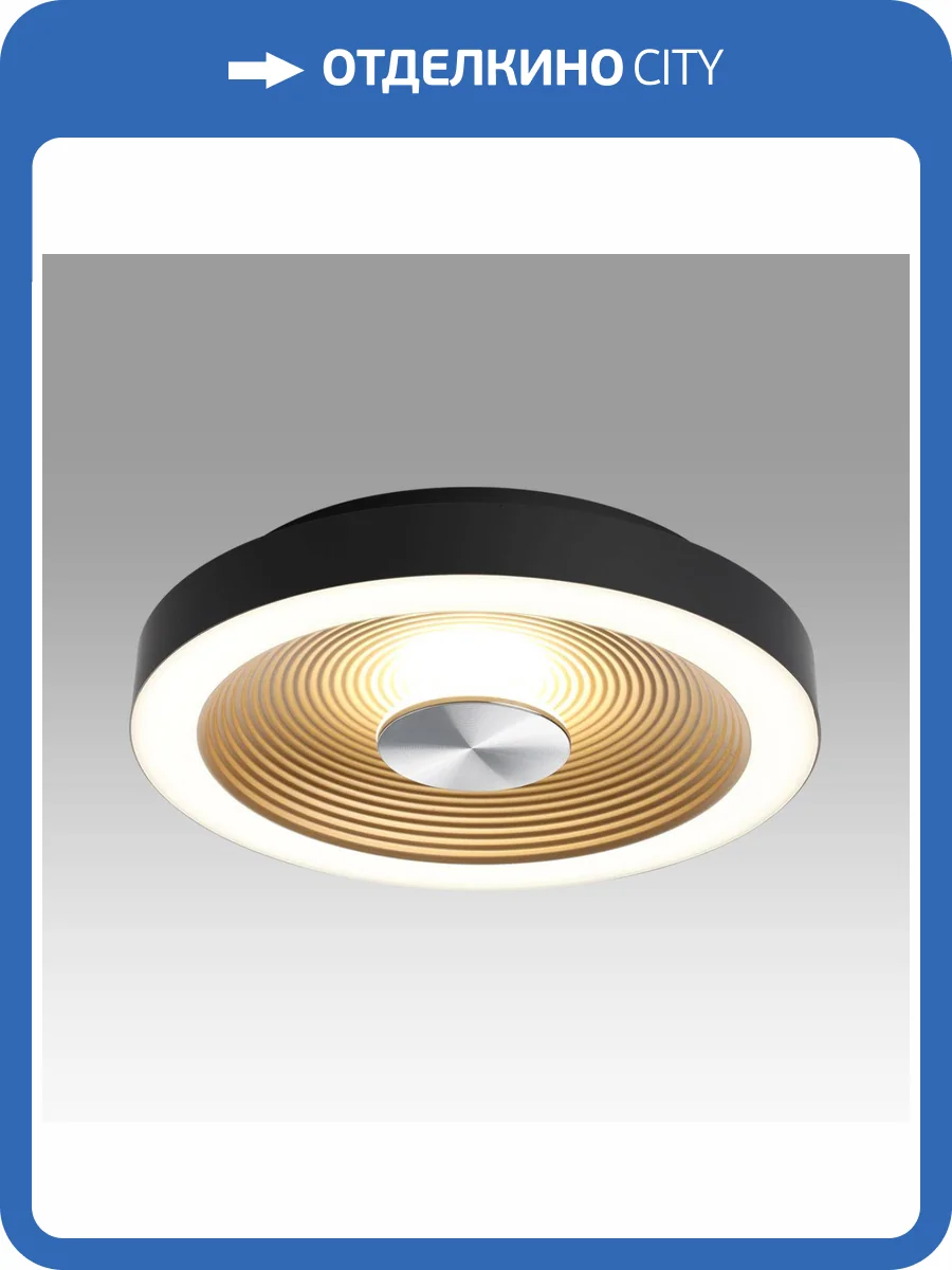 Потолочный светильник Sonex Quantum 7753/18L фото 8