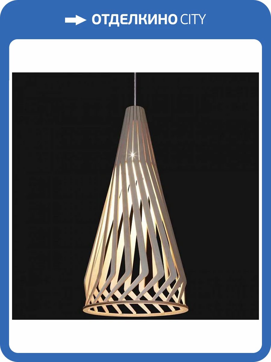 Подвесной светильник Nowodvorski Bio 9848 фото 2