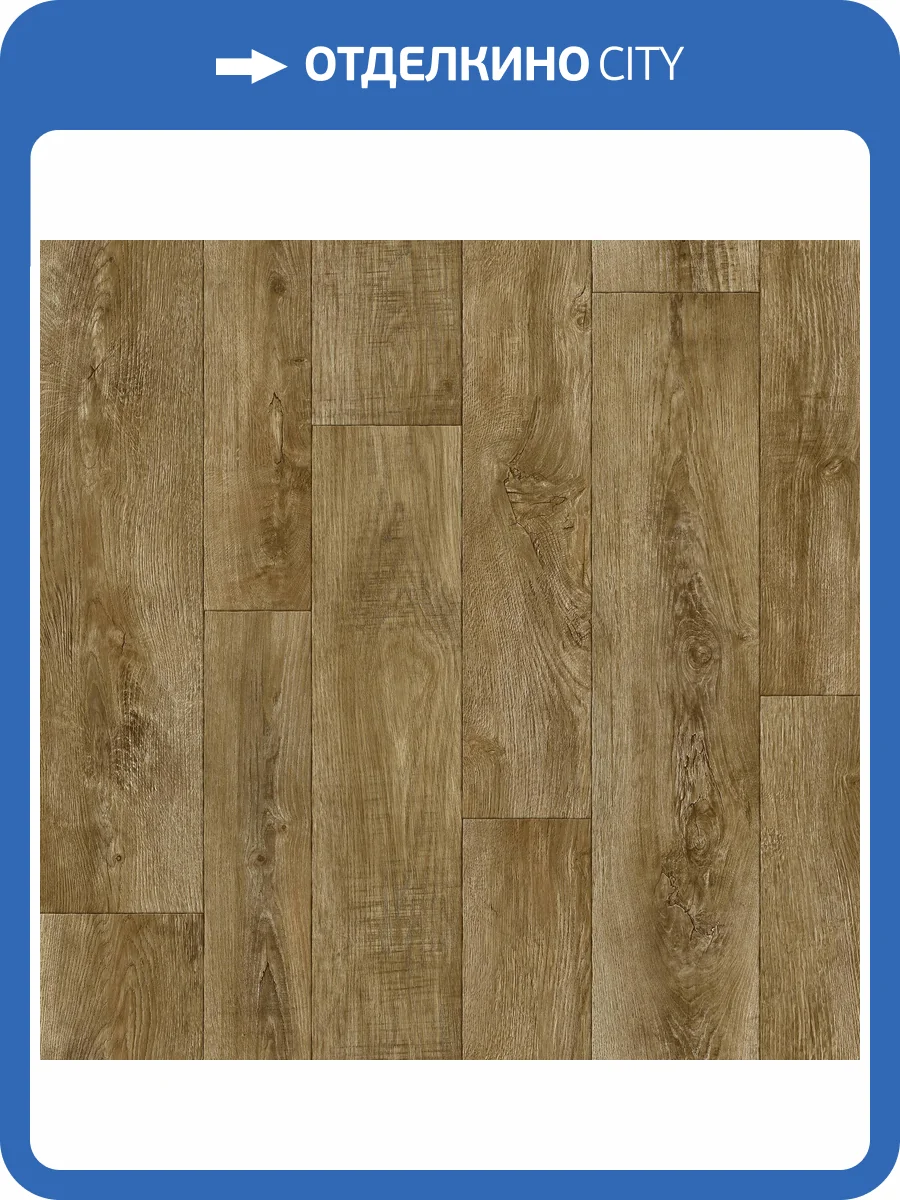 Линолеум Tarkett Philosophy Diakiri 6 (рулон: 2.5x25=62.5 м2) фото 2