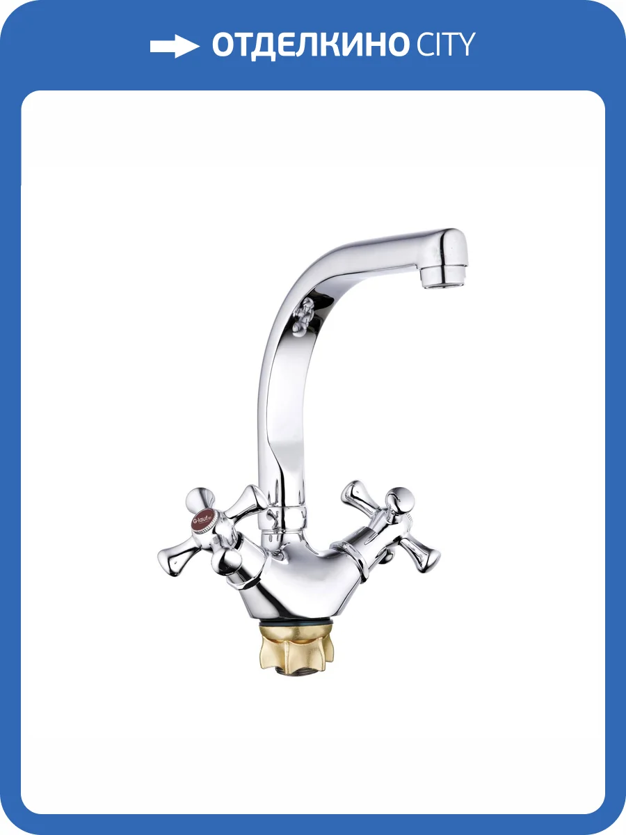 Смеситель для кухни G.lauf Qtz QTZ4-D827 хром фото 3