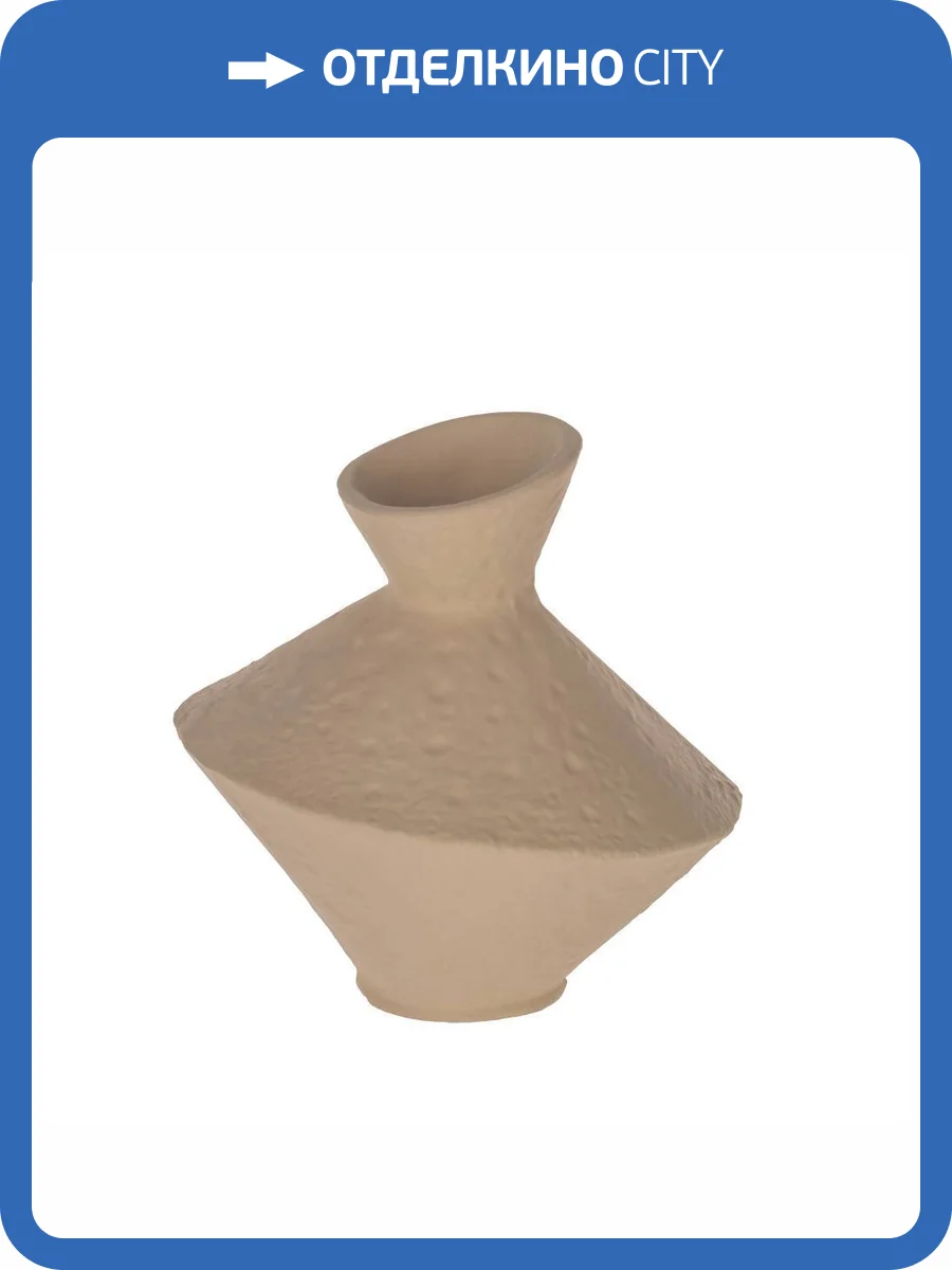 Декоративная ваза Eglo Cantilan 421157 фото 2