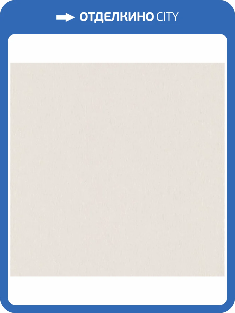 Обои Erismann Versailles ER12172-38 фото 2