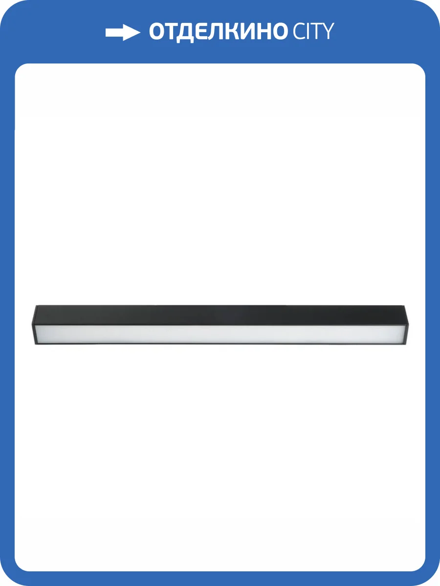 Трековый светильник Voltalighting Light AIJL-CX-E0031/20W/100/4К/B фото 2