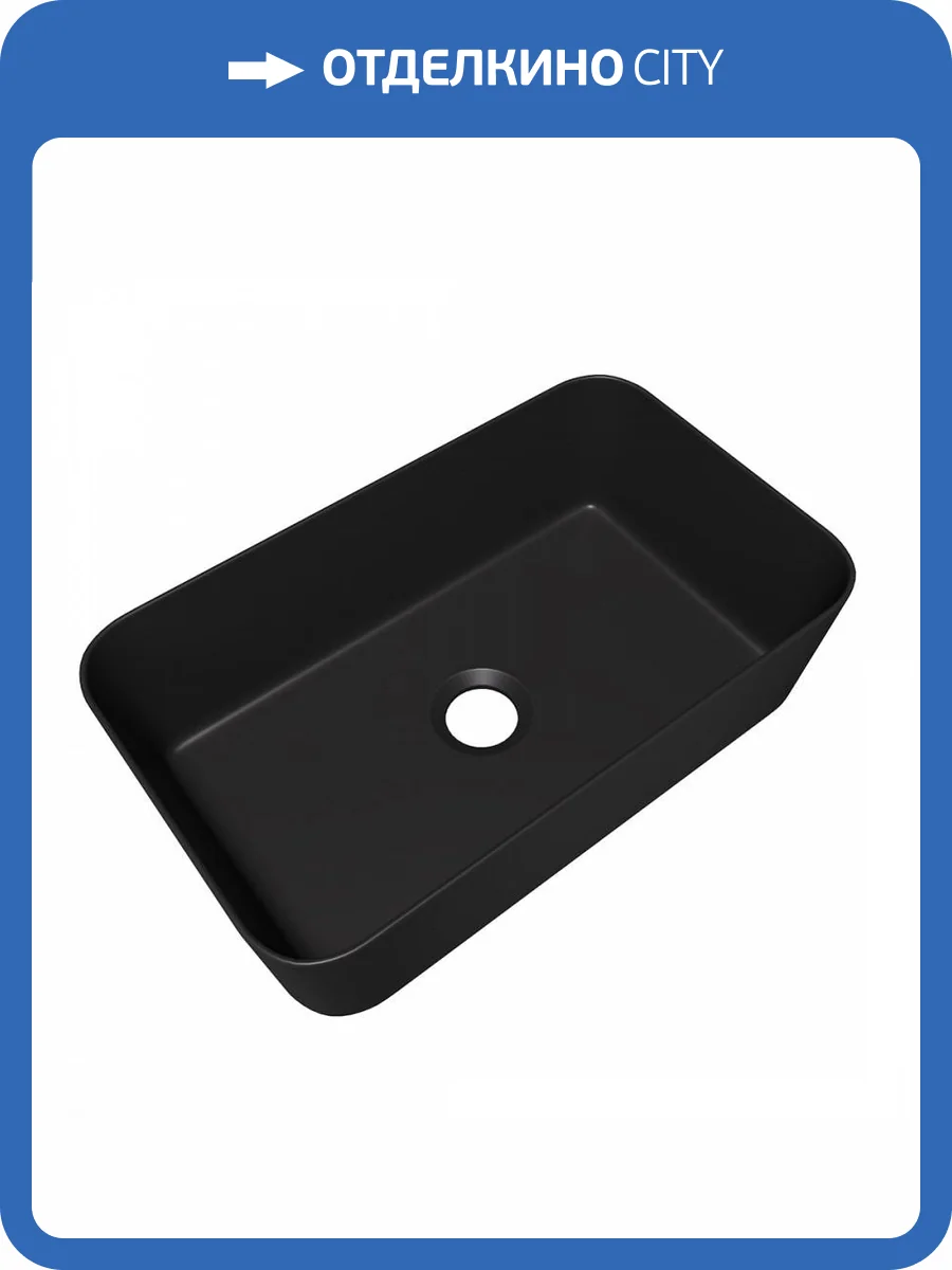 Раковина Maretti Umbria UM13NS48-560 черная фото 10