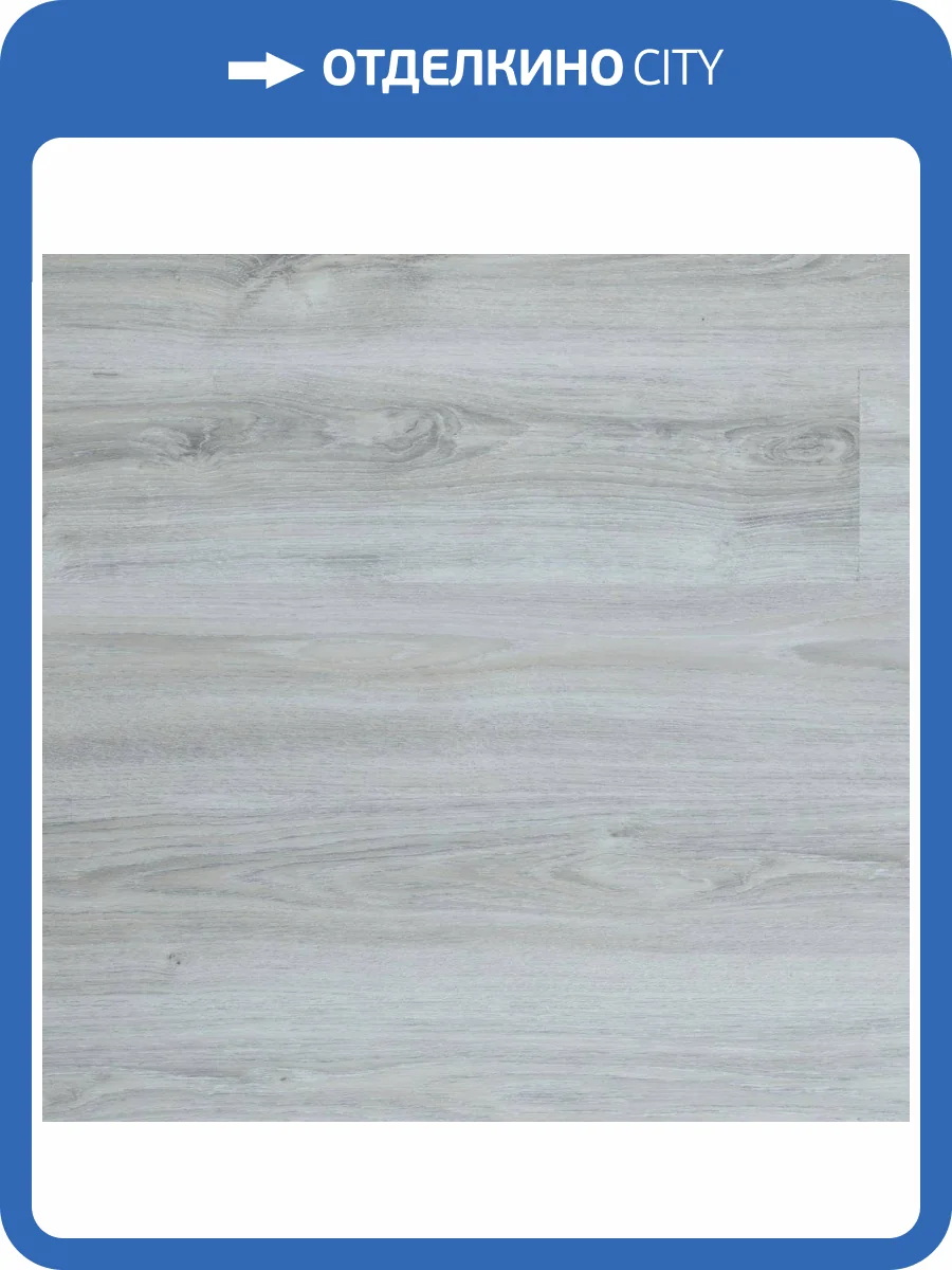 SPC Ламинат Aquafloor Quartz 3.5/43 4V AF3505QV 1220x180 фото 2