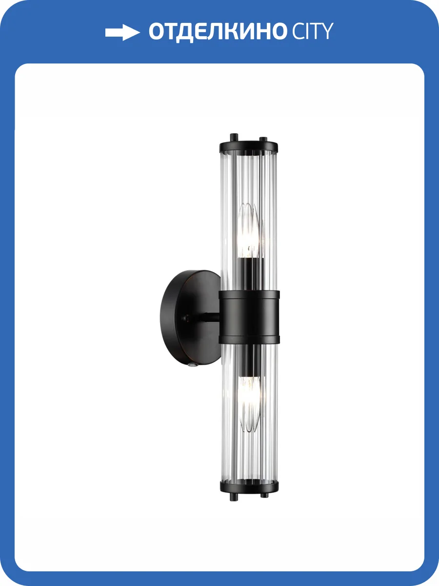 Подсветка для зеркал Odeon Light Drops Kepa 4944/2W фото 6