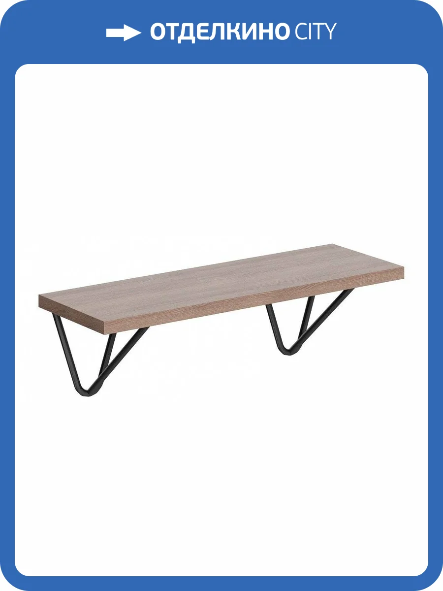 Полка навесная Skyland Coffee SKY_00-07067518 фото 2