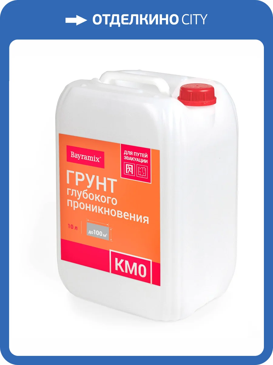 Грунт глубокого проникновения Bayramix КМ0 10 кг фото 2