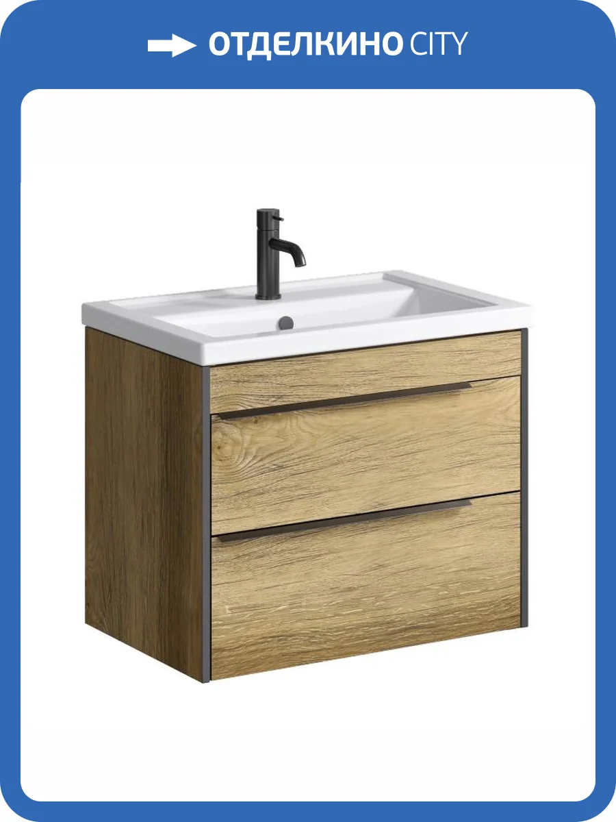 Тумба под раковину Aqwella Fargo FRG0107DB коричневый фото 4