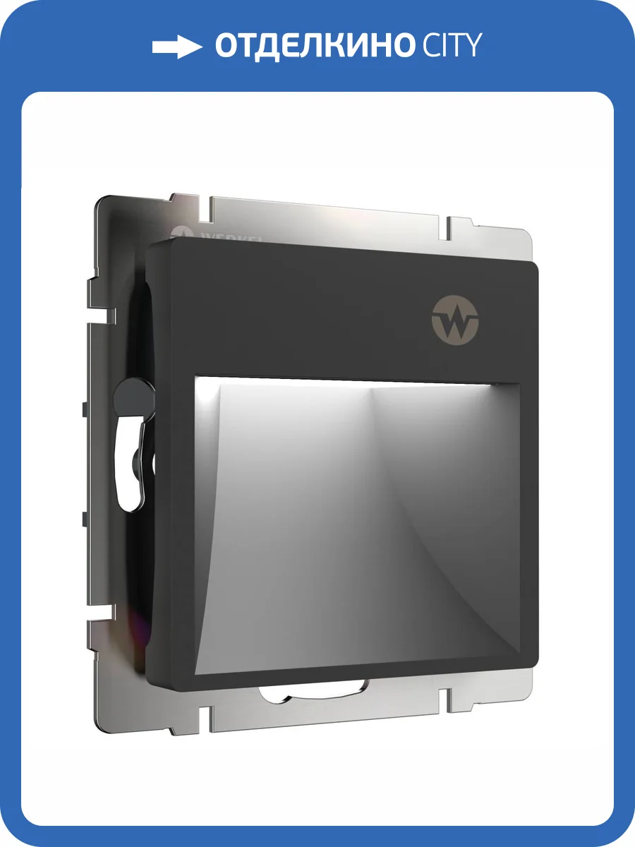 Встраиваемая LED подсветка Werkel W1154608 фото 5