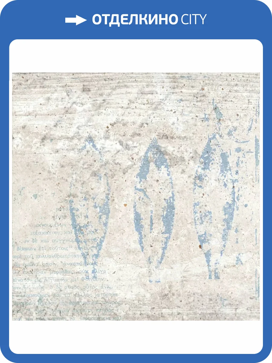 Керамогранит Creto Sense MPL-061905 Scs Ash 19.8х19.8 фото 10