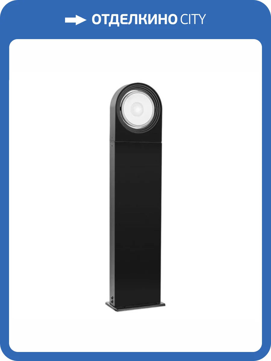 Уличный светодиодный светильник Arte Lamp San Francisco A1831PA-1BK фото 7