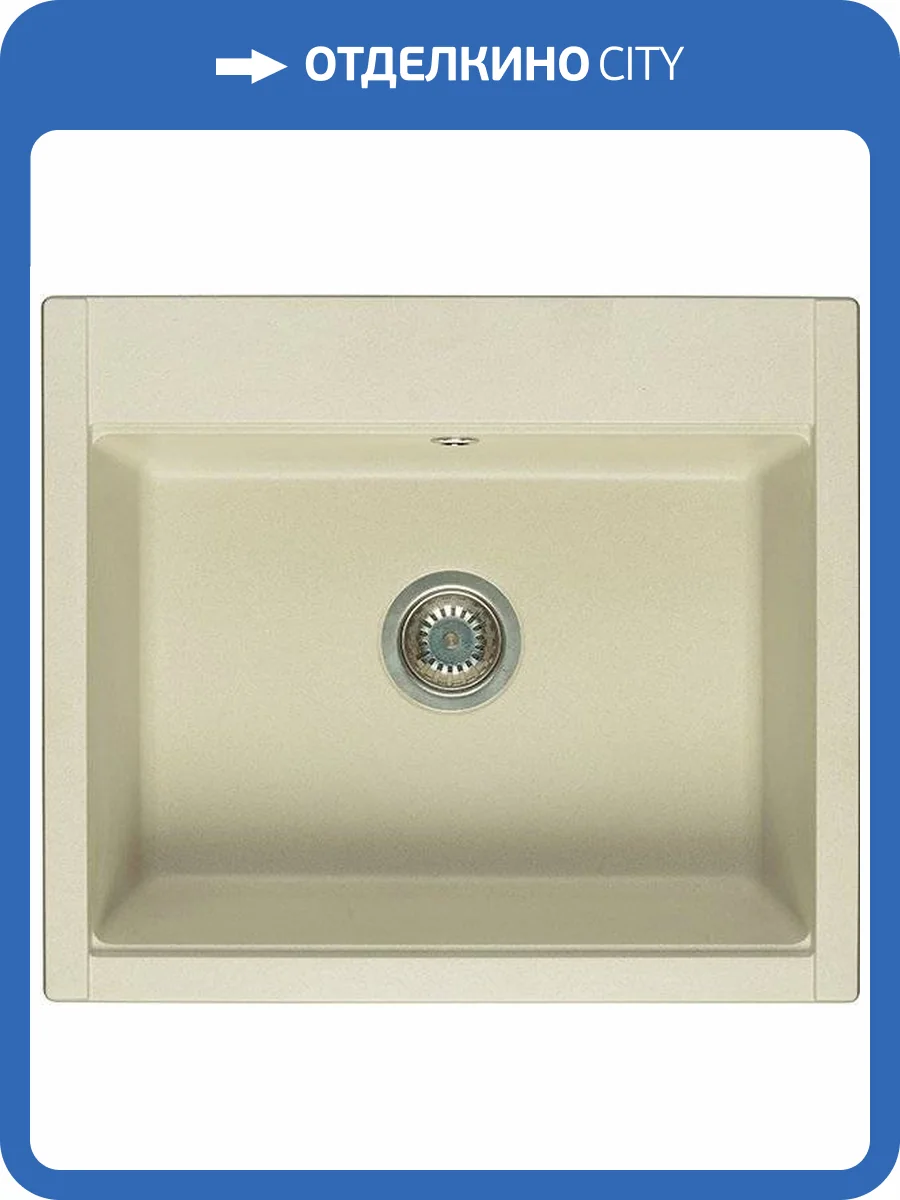 Мойка кухонная AQUATON Делия 60 жемчуг фото 6
