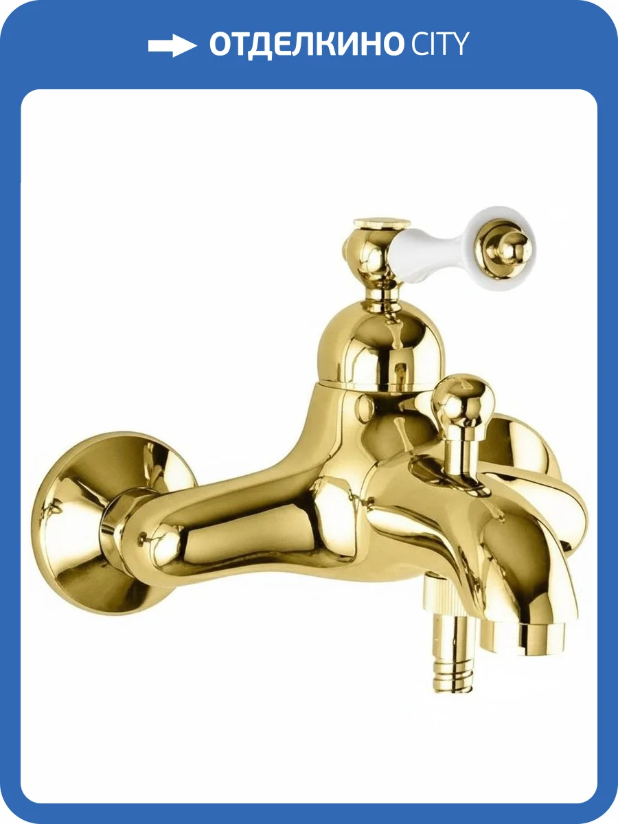Смеситель для ванны Cezares MARGOT-VM-03/24-Bi фото 3