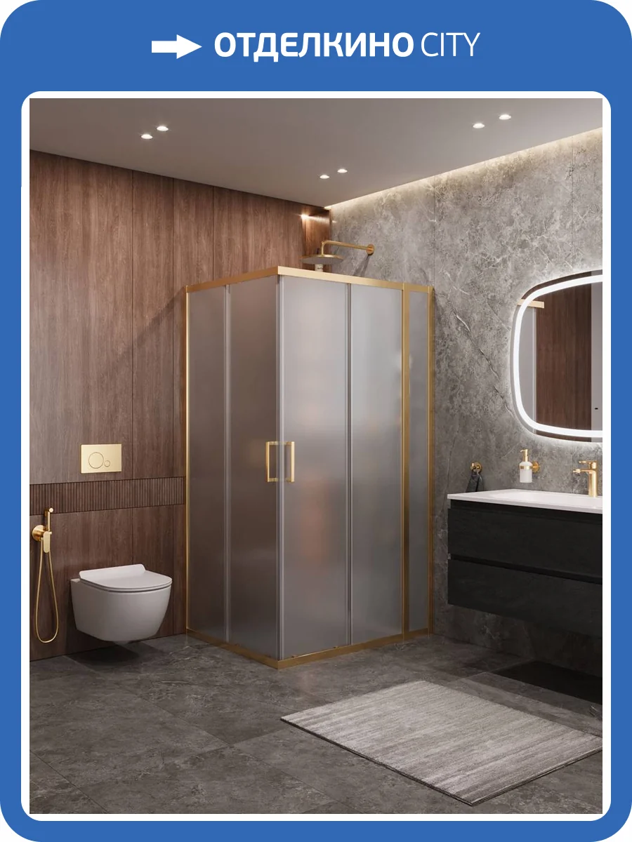 Душевой уголок Cezares MOLVENO-AH-21-90+20-P-BORO профиль брашированное золото, стекло матовое, 110x90x195 фото 9