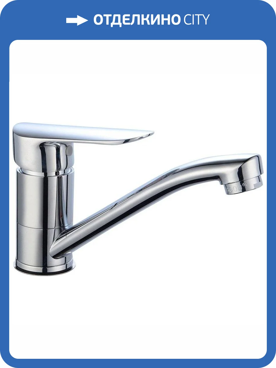 Смеситель для кухни BOOU B8274-14A фото 3