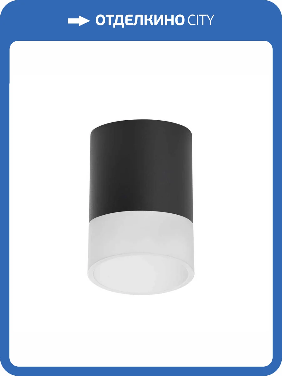 Потолочный светильник Lightstar Rullo (213487+202481) R348781 фото 2