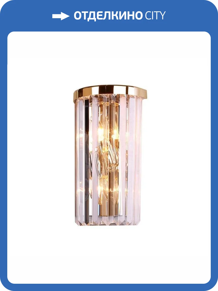 Настенный светильник Newport 10112/A gold М0061082 фото 2