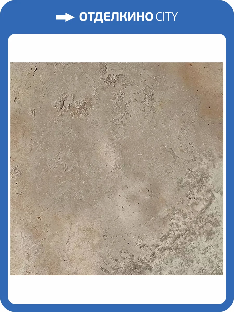 Керамогранит Monocibec Pietra Castello 124789 Fenis Grip 50x50 фото 9