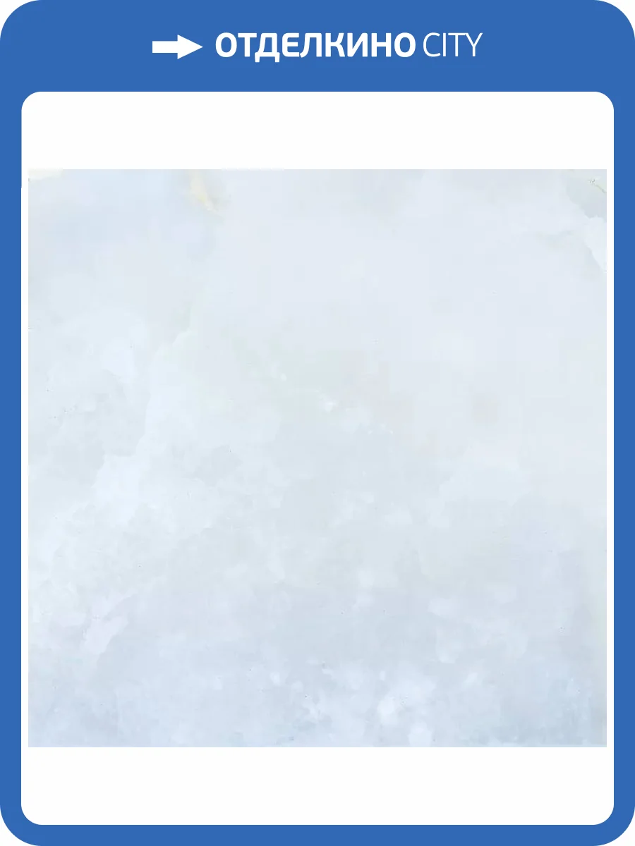 Керамогранит Eternal Onix ETONX1237GL6060 Azul Glossy 60x60 фото 15