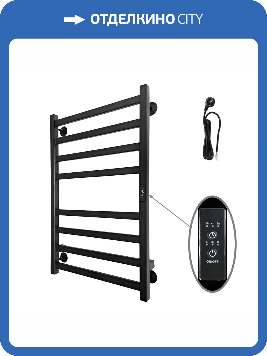 Полотенцесушитель электрический Altasan РондаПроф 80x50 черный муар фото 8
