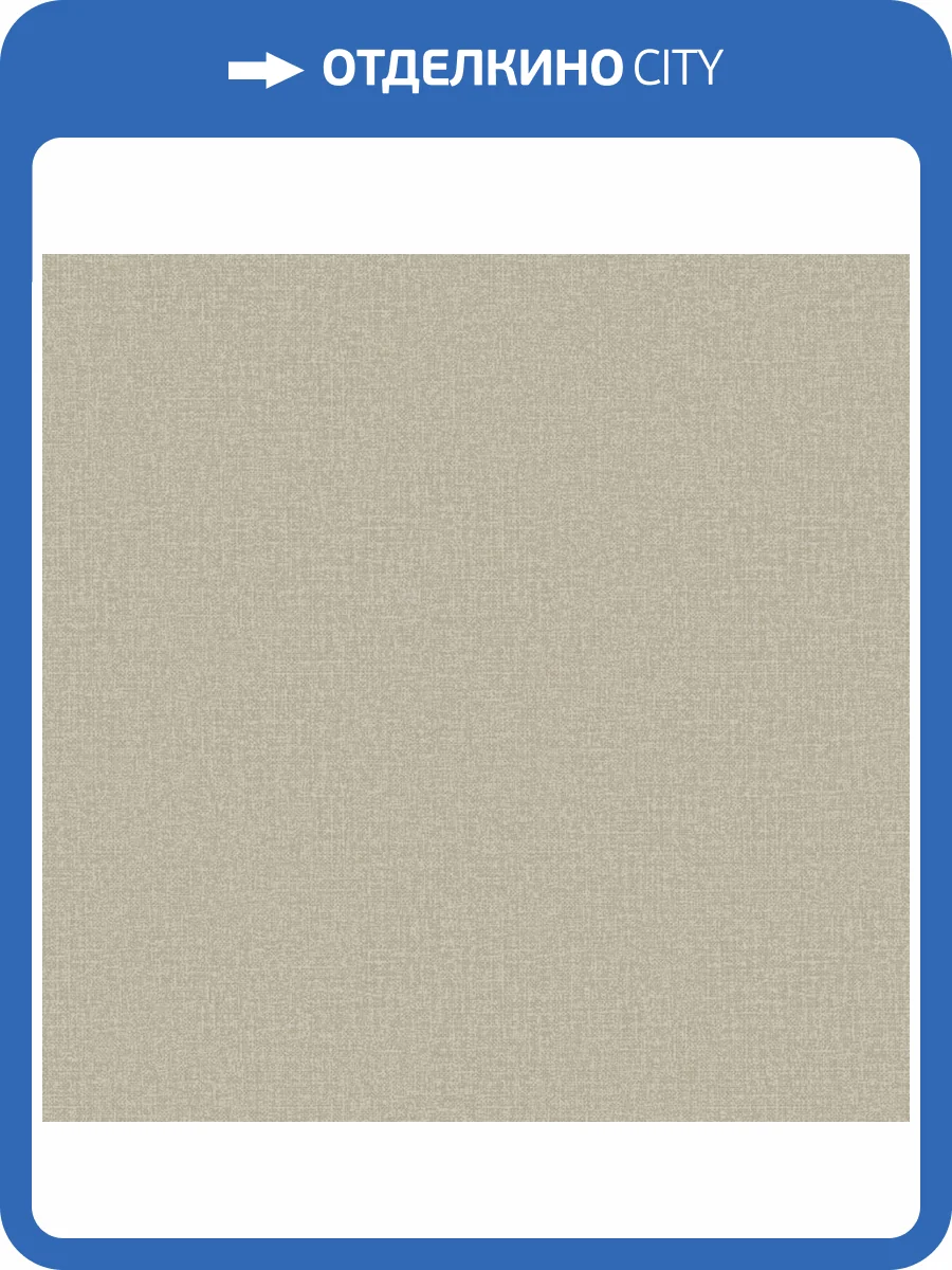 Обои Grandeco Level Two LV 1213 фото 2