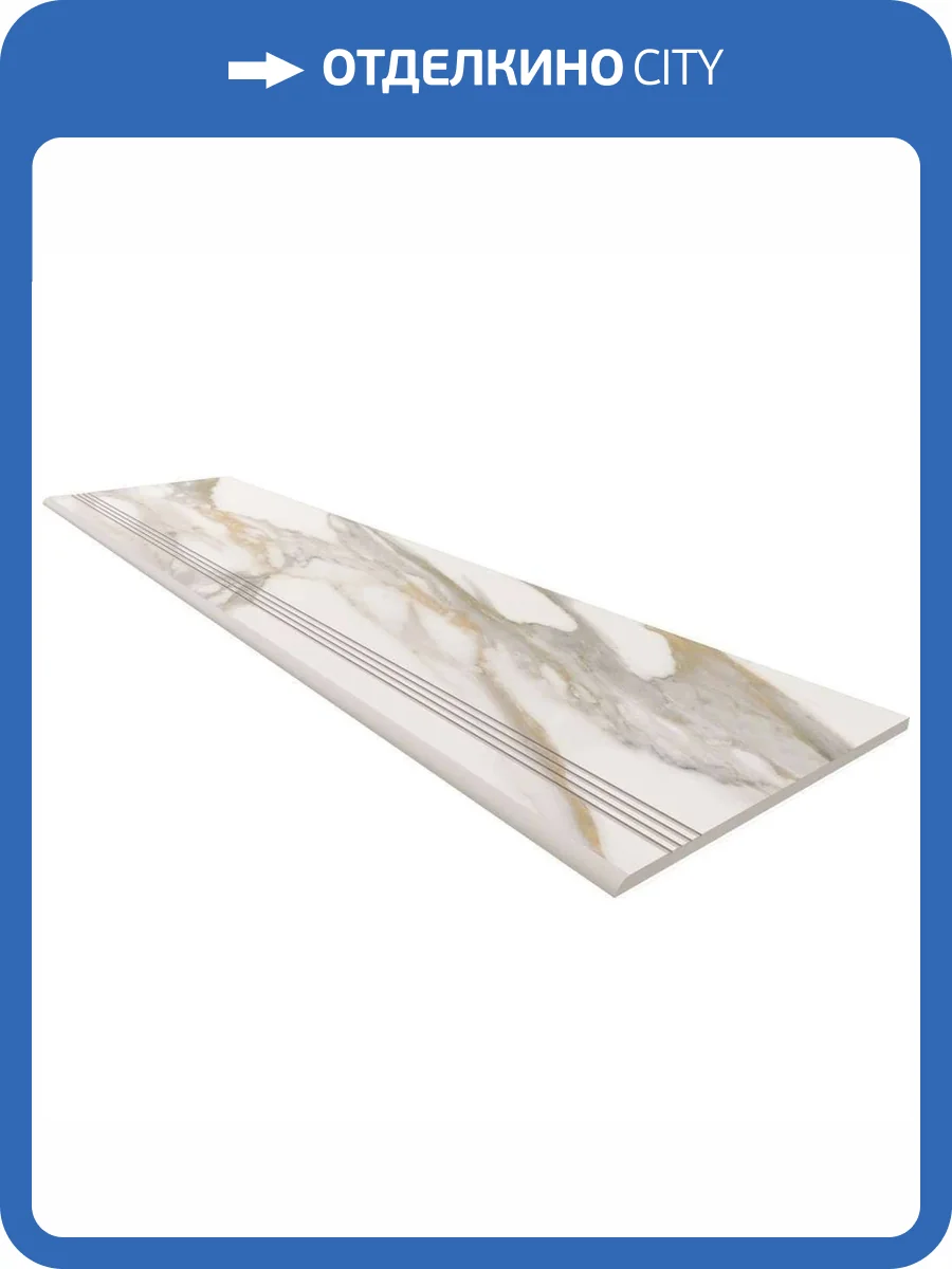 Ступень Estima Miramare 70588 Steptrade/RM01_NS/30x120x10 White неполированный с насечками 30x120 фото 4