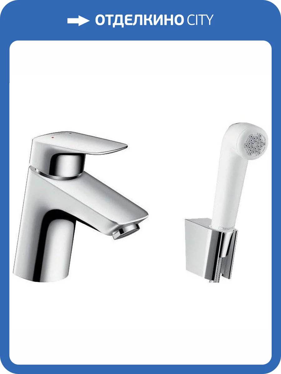 Смеситель для раковины Hansgrohe Logis 71290000 с гигиеническим душем фото 12
