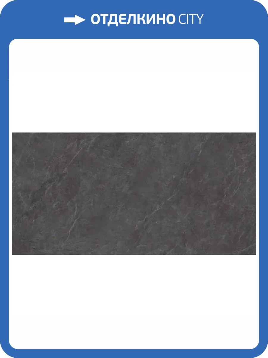 Керамогранит Maimoon Lapato and Granolith Murano Nero 80x160 фото 11