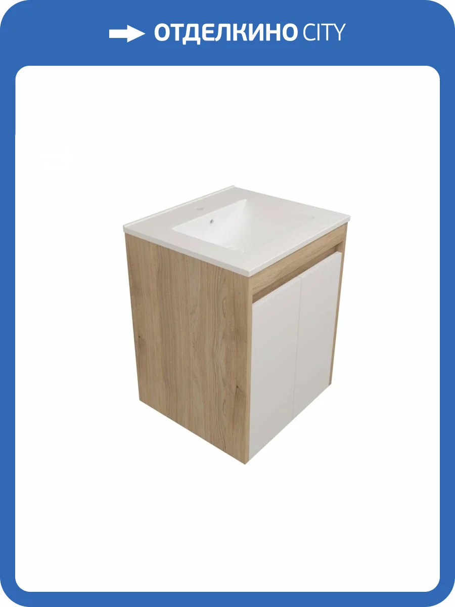 Фасад для тумбы Watersense Milana W00963 белый, 50 см фото 3