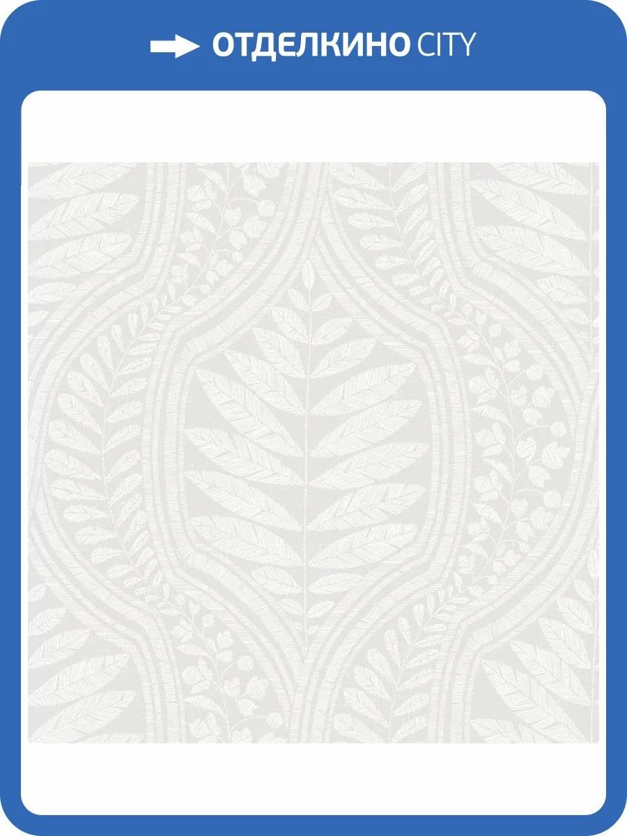 Обои флизелиновые Aura Scott Living FD25948 фото 3