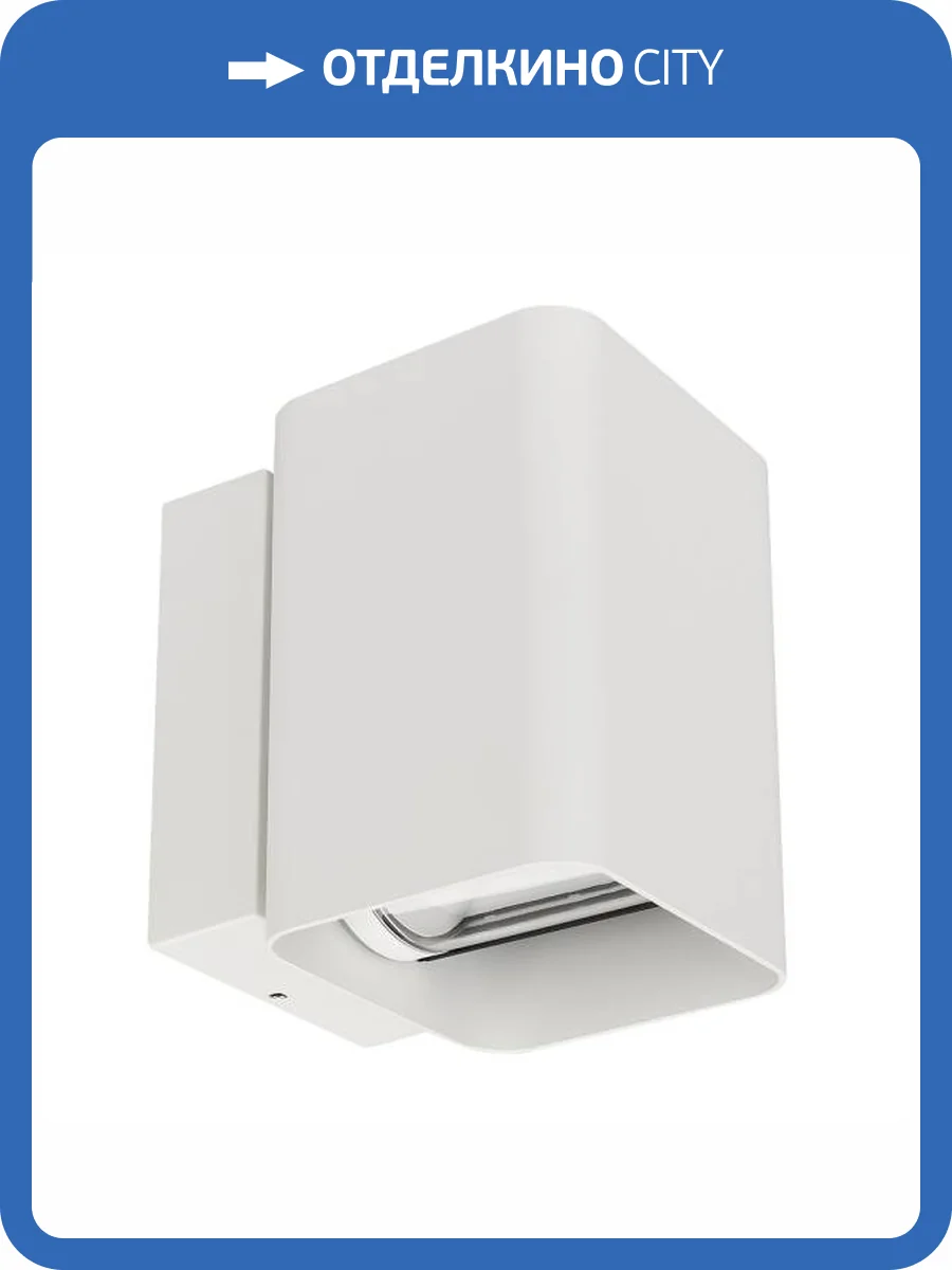 Накладной светильник Arlight Lgd Wall Vario 24391 фото 18