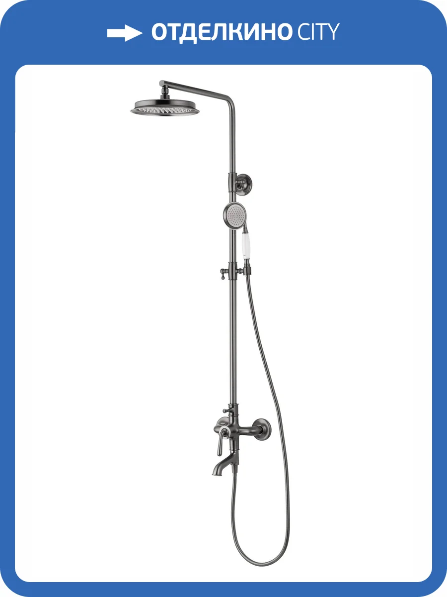 Душевая стойка Wonzon & Woghand WW-88739008-BGM темный графит фото 9