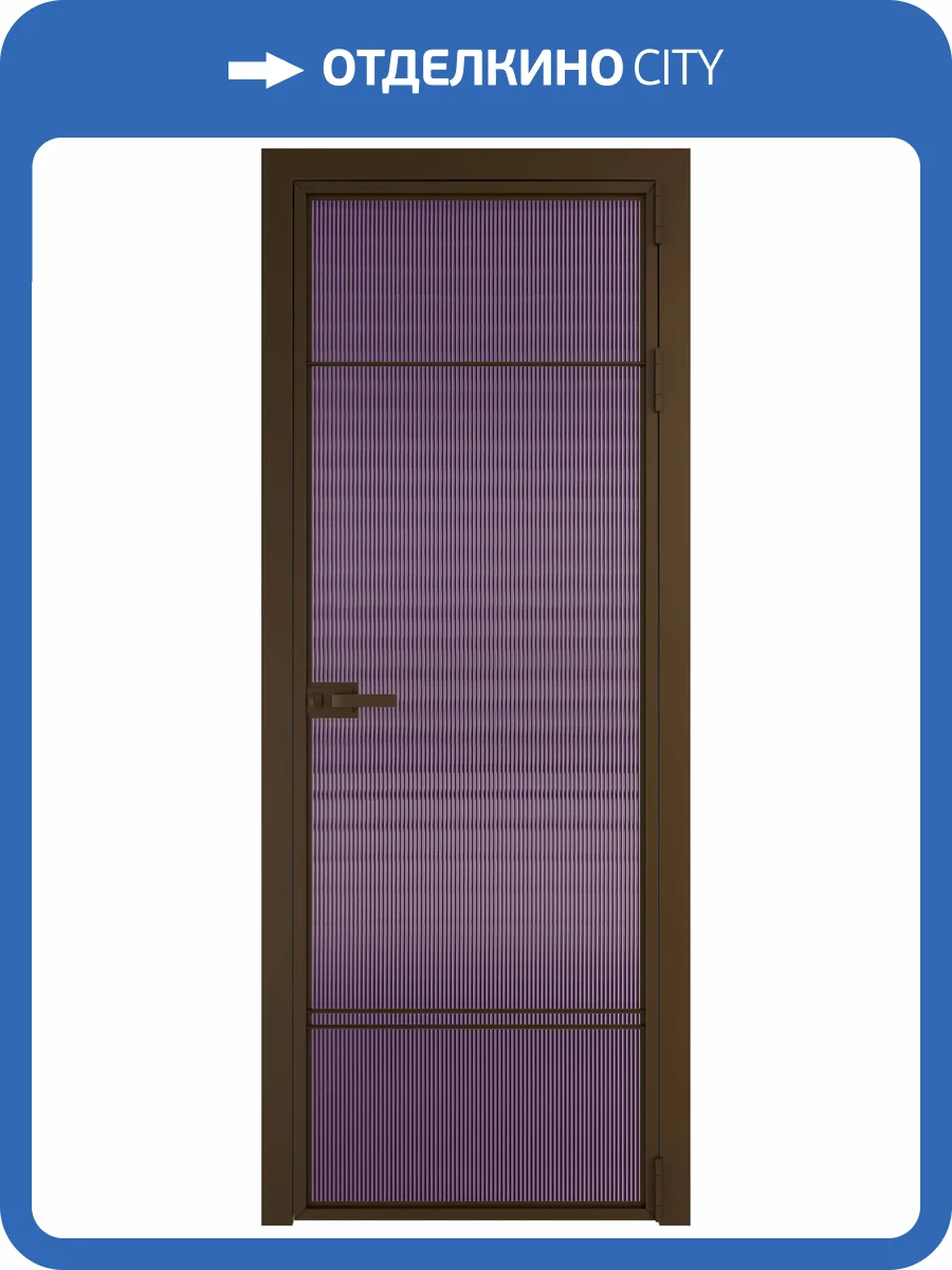 Межкомнатная дверь Profil Doors 4 AX цвет профиля Деорэ, стекло безопасное 6 мм мору фиолетовое 600x2000 фото 2