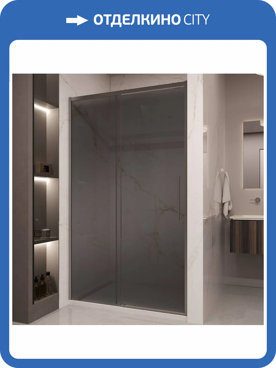 Душевая дверь в нишу Vincea Stella VDS-1ST120CGGM профиль вороненая сталь, стекло тонированное, 120x200 фото 10