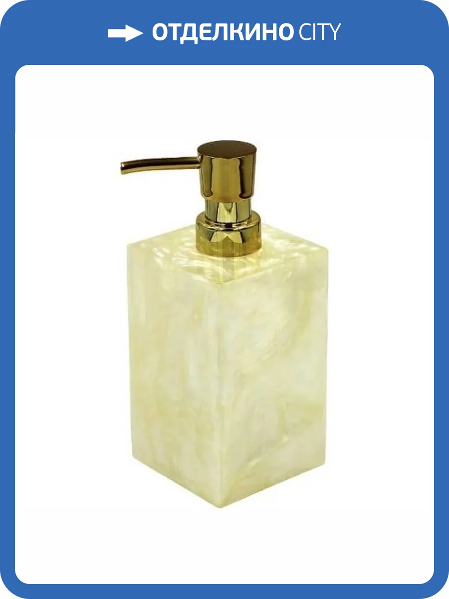 Дозатор для жидкого мыла Bath Plus Pearl 3W-PRBS-17012-A-LD желтый фото 2