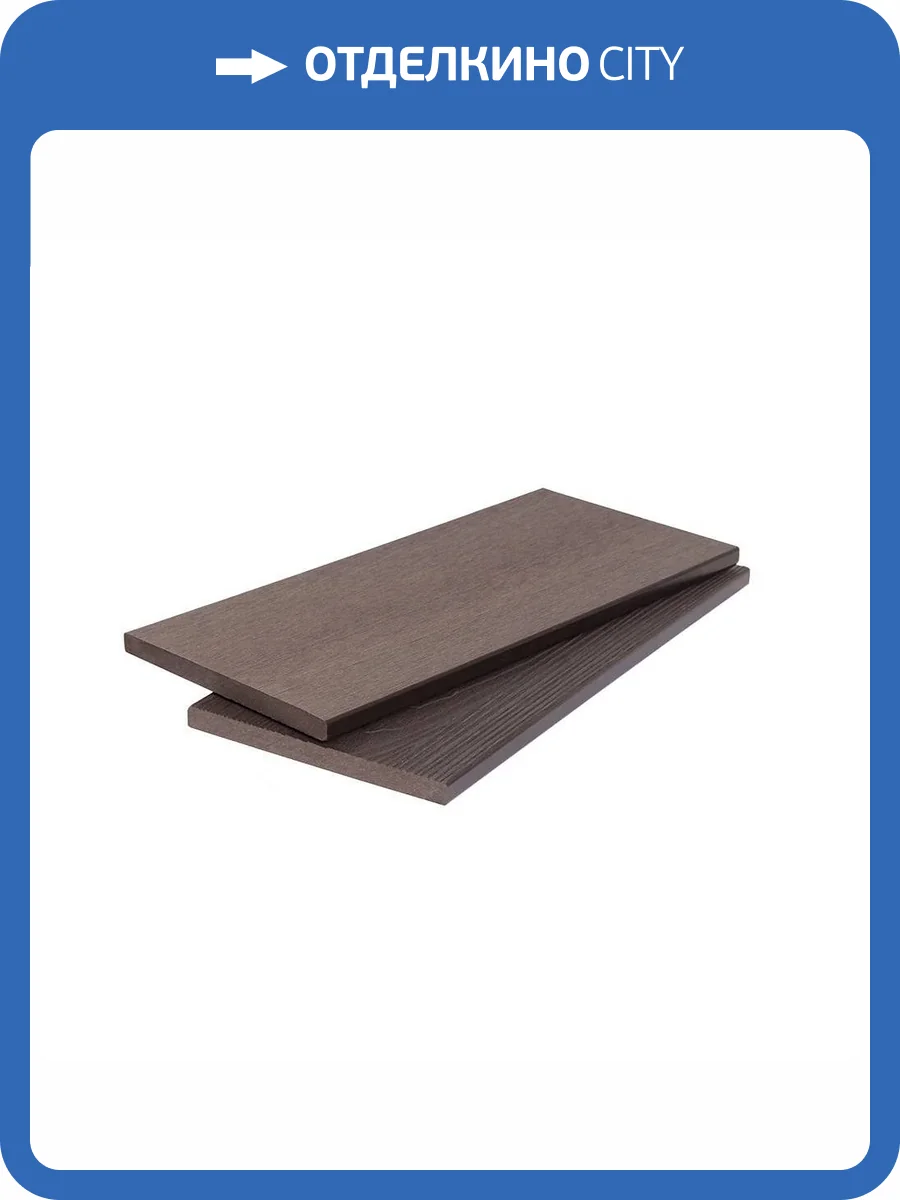 Универсальная доска Polivan Group Denpasar Brushing Mix Темно-коричневый ДПК 2900x140x11 фото 2