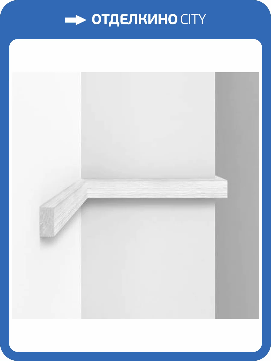 Молдинг DECOMASTER D047-84 290x1x2 фото 3