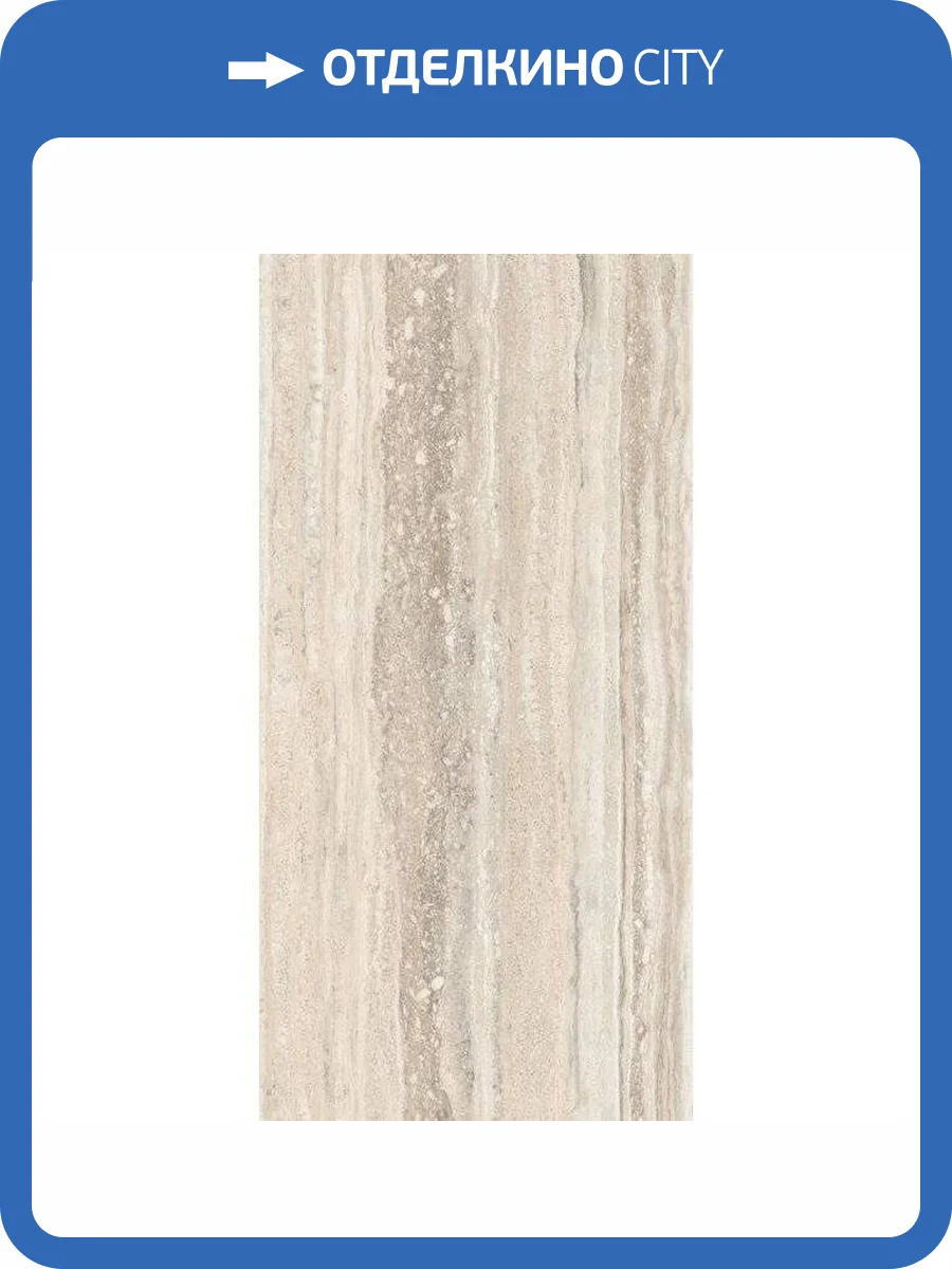 Керамогранит La Faenza Cocoon TRASG612LPM 60x120 фото 2