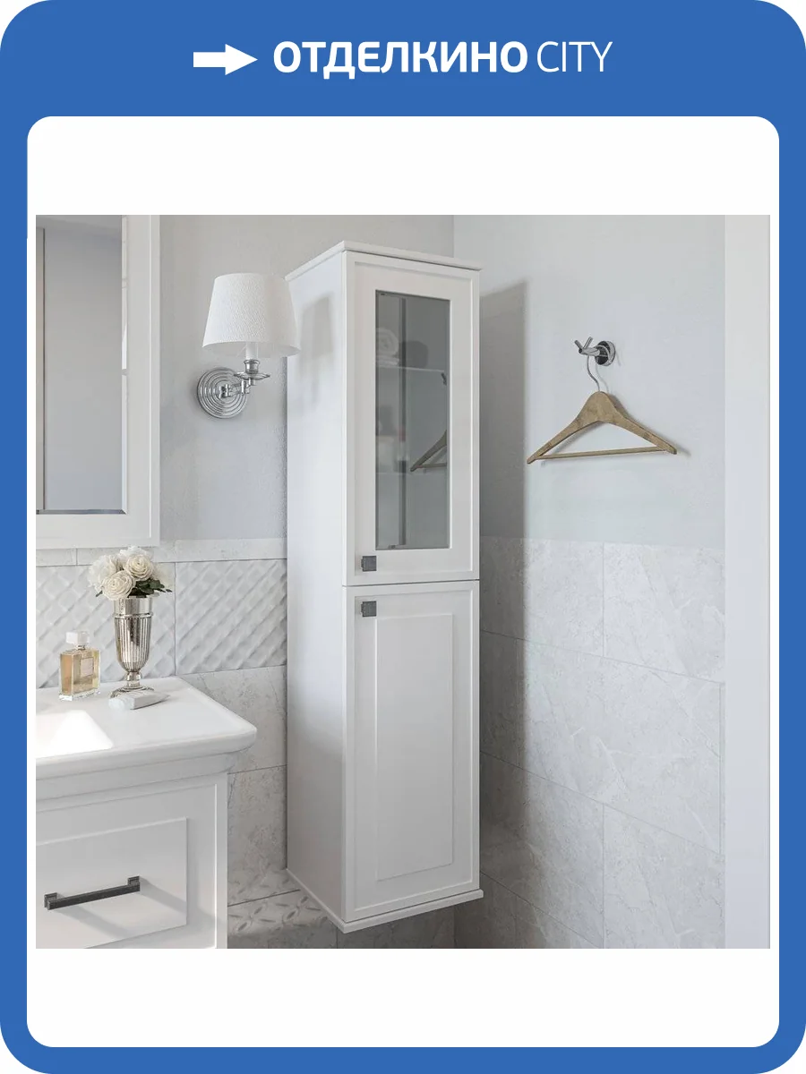 Шкаф-пенал Sanflor Модена R, белый фото 8