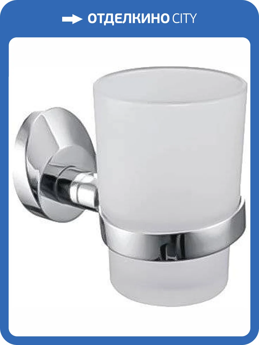 Стакан Fixsen Europa FX-21806 фото 6