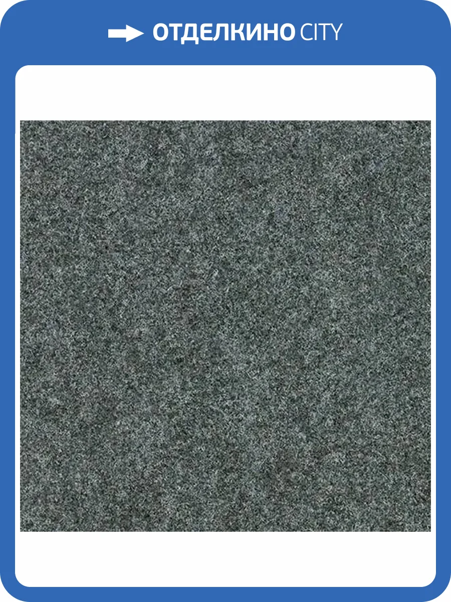 Ковролин Forbo Forte Color 96001 (рулон: 2x30=60 м2) фото 2