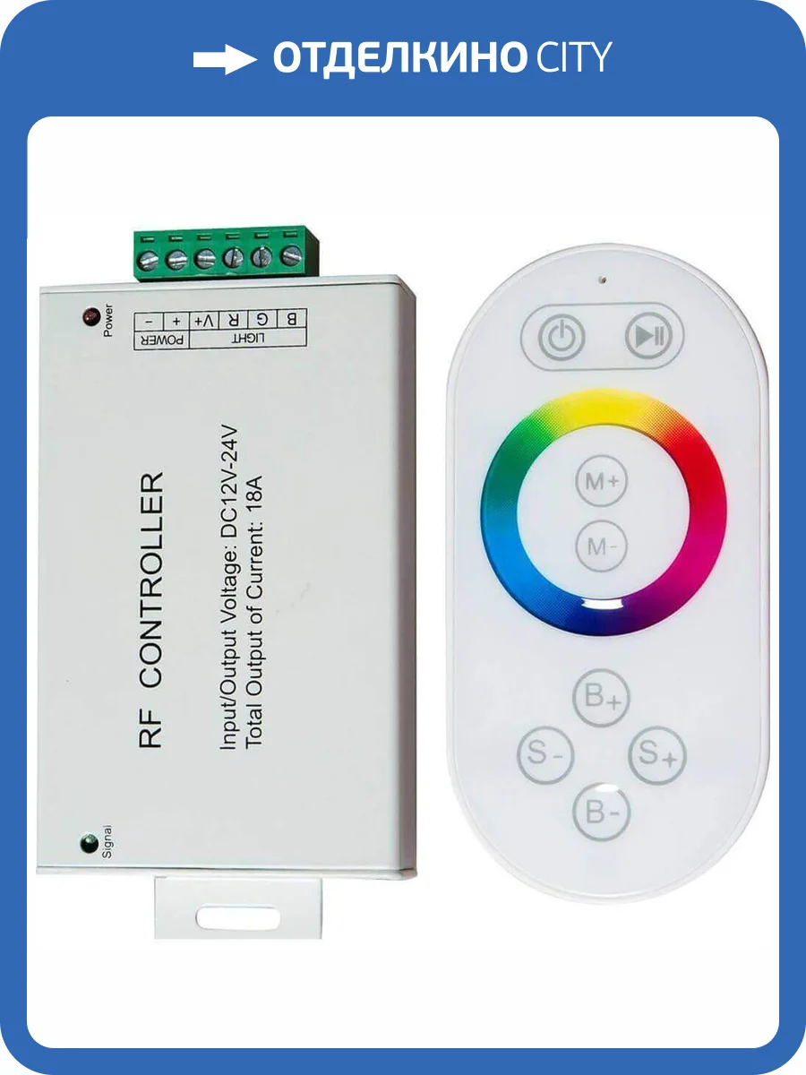 Контроллер для светодиодной ленты с П/У Feron LD56 21558 фото 2