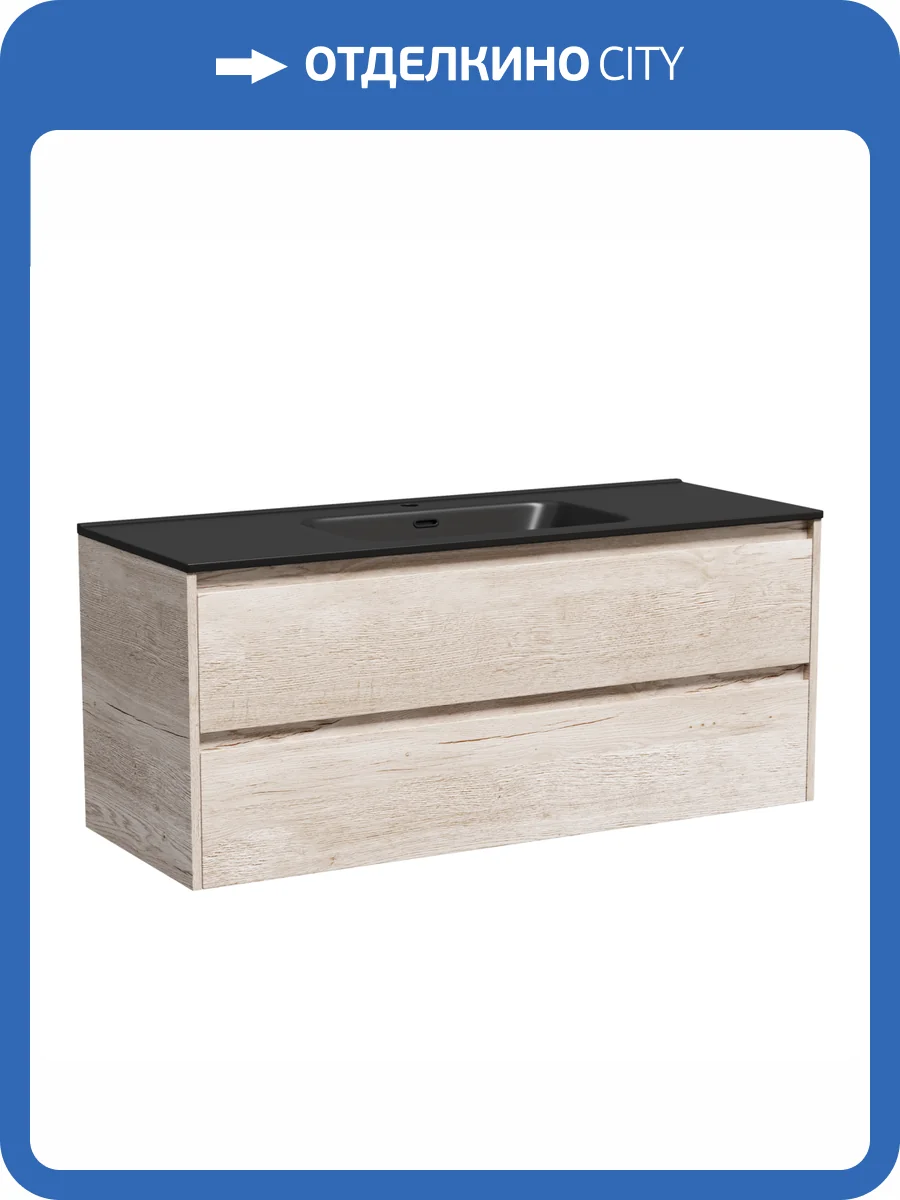 Тумба с раковиной Sancos Libra 120 Дуб галифакс натуральный, черный фото 8
