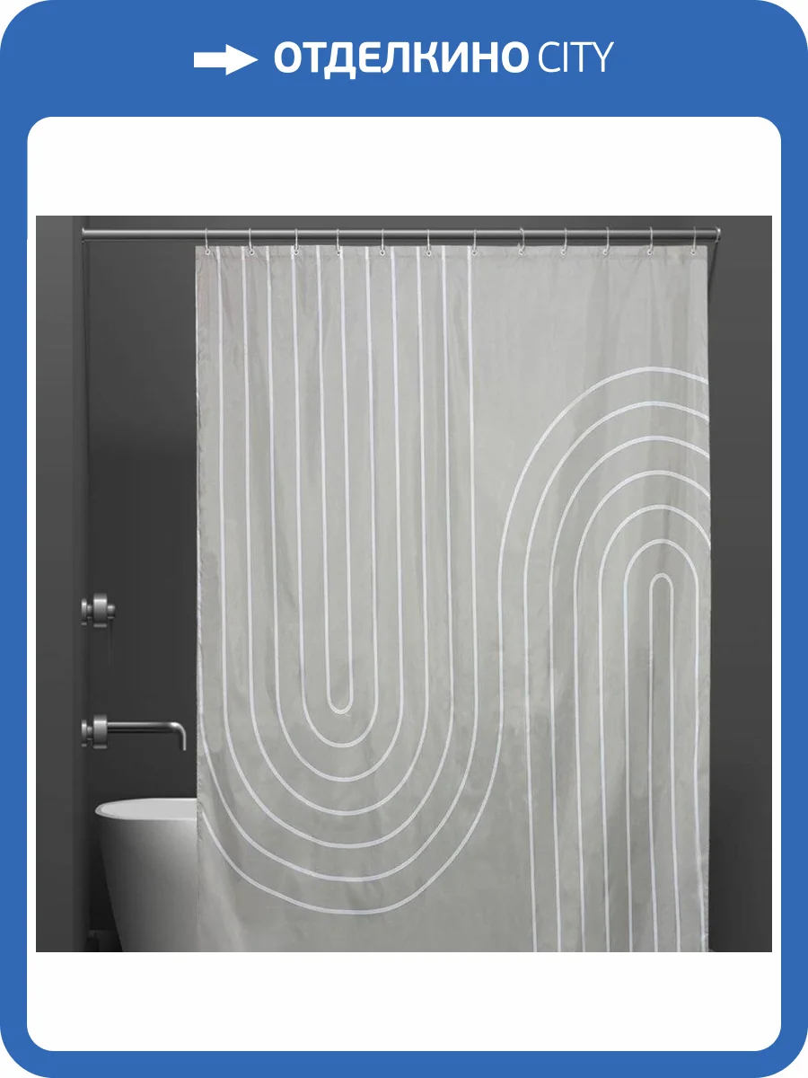 Штора для ванной Bath Plus Charme Red ch-21317 180х200, Reverse Rainbow Physics фото 12