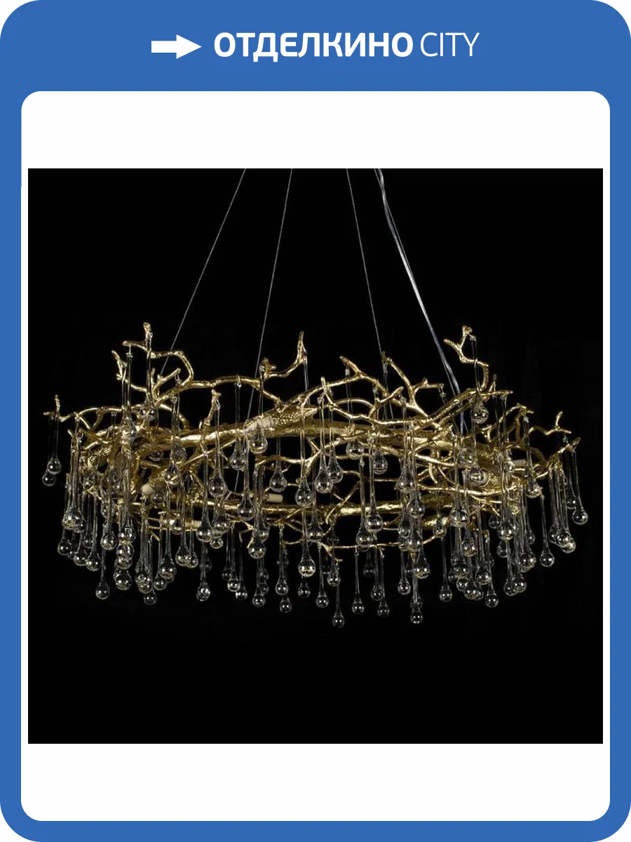 Подвесная люстра Loft IT Bijout 10068/800 GD фото 6